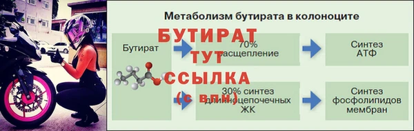 МДПВ Верхнеуральск